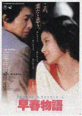 03影院电影深海回声在线观看
