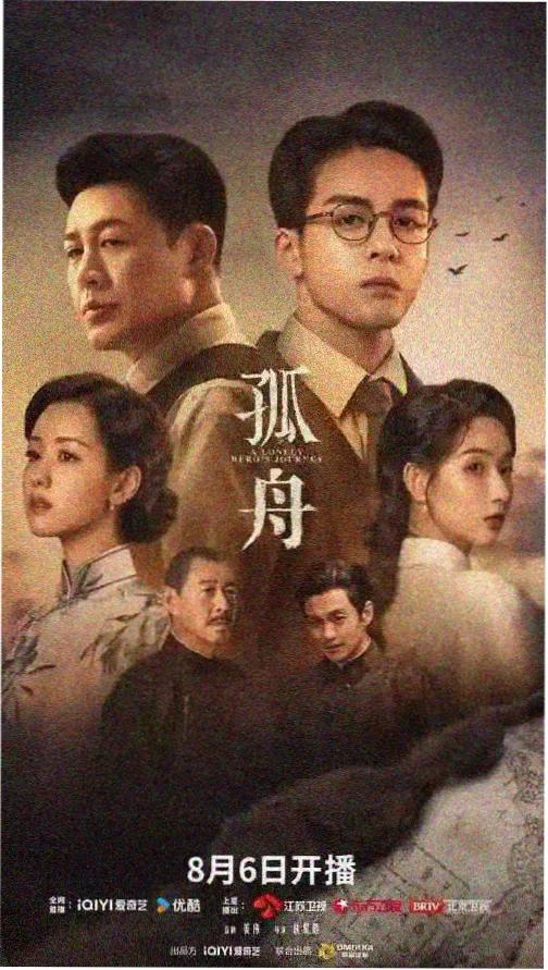 03影院电视剧长夜将明在线观看