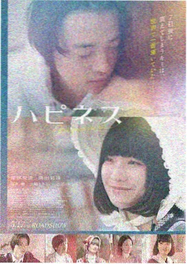 03影院电影雾港档案在线观看