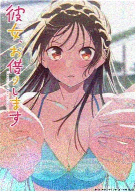 03影院动漫云上邮差