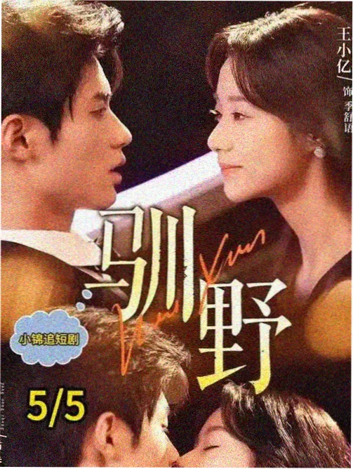 03影院热播榜第二位