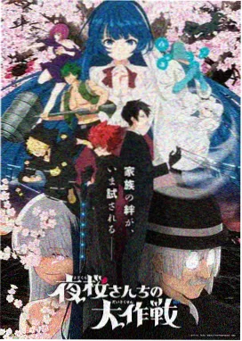 03影院热播榜第四位